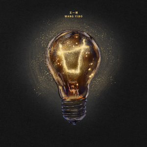 POrondrome重口另类
