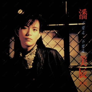 POrondrome重口另类
