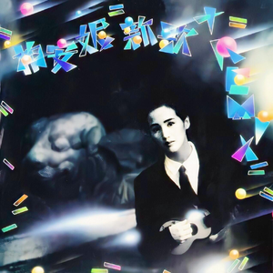 POrondrome重口另类
