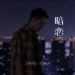 POrondrome重口另类
