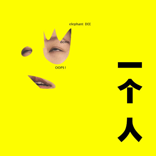 POrondrome重口另类
